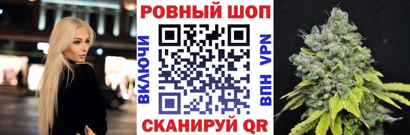Наркошоп Белореченск ГАШИШ Кокаин Меф ТГК Марихуана