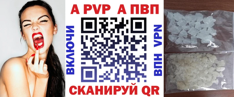 дарнет шоп  Белореченск  Alpha PVP СК 