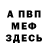 Кетамин VHQ Adamus Abrhminus