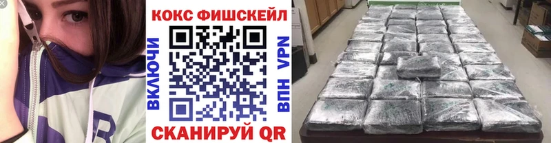 Cocaine Fish Scale  где купить   нарко площадка какой сайт  Белореченск 