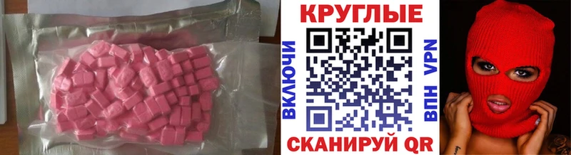 Ecstasy бентли Белореченск
