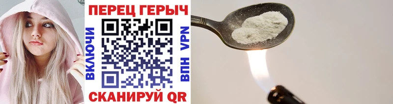 купить наркотик  Белореченск  ГЕРОИН афганец 