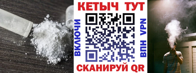 Кетамин VHQ  Белореченск 