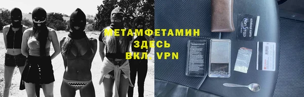мефедрон Балахна