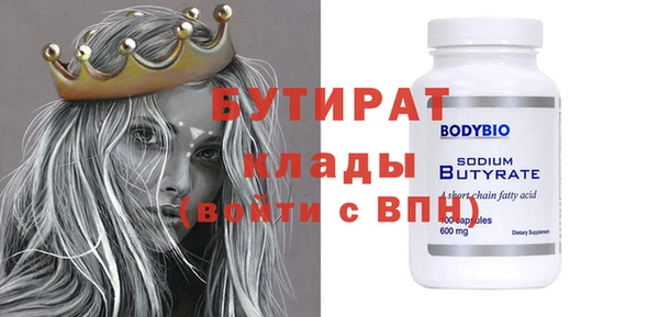 мефедрон Балахна