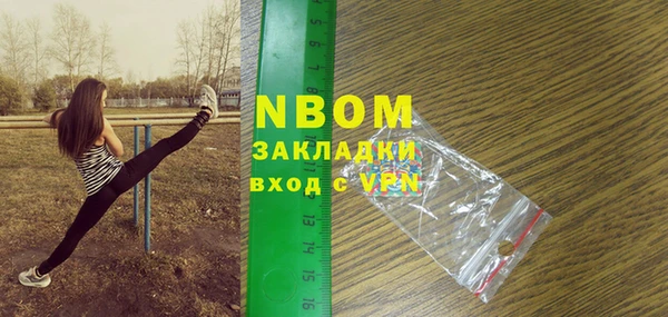 мефедрон Балахна