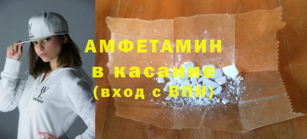 мефедрон Балахна