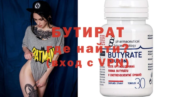 первитин Баксан