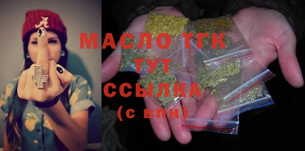 мефедрон Балахна
