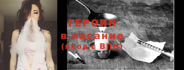 кокаин Балабаново