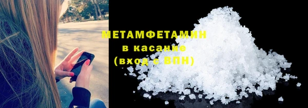 кокаин Балабаново