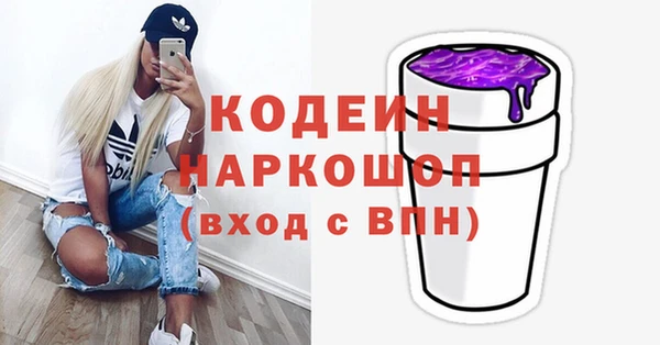 первитин Баксан