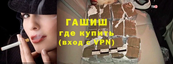 первитин Баксан
