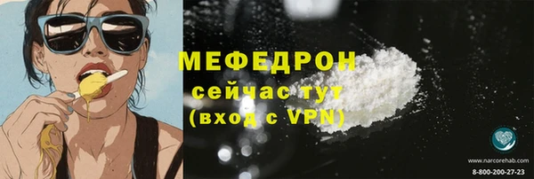 первитин Баксан