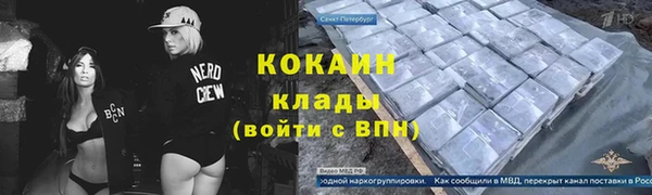 первитин Баксан