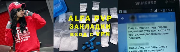 первитин Баксан
