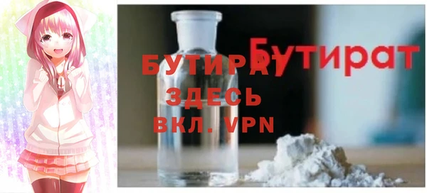 мефедрон Балахна