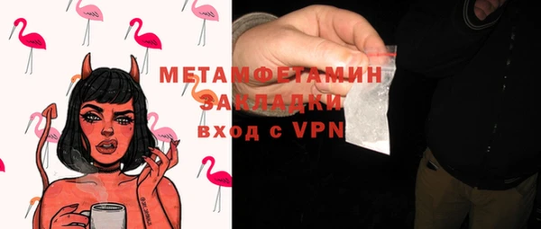 мефедрон Балахна