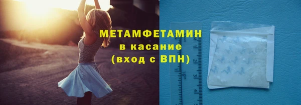 кокаин Балабаново