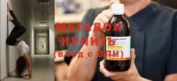 кокаин Балабаново
