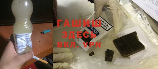 мефедрон Балахна
