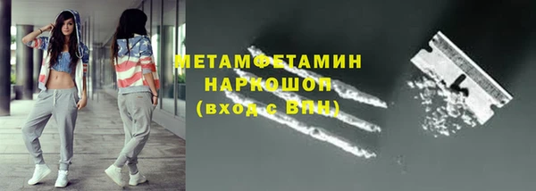 кокаин Балабаново