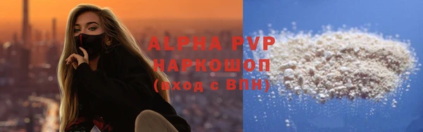 кокаин Балабаново