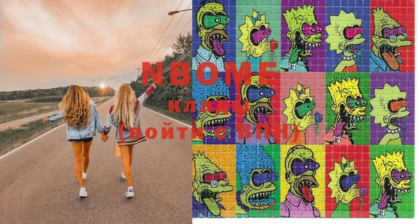 кокаин Балабаново