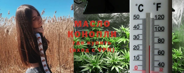 мефедрон Балахна