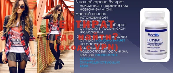 первитин Баксан
