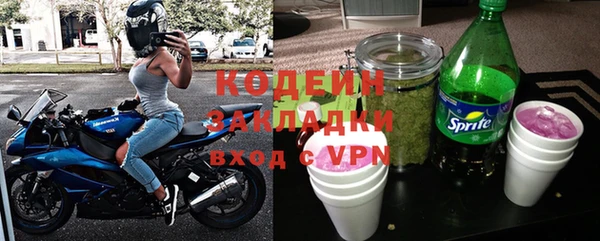 кокаин Балабаново