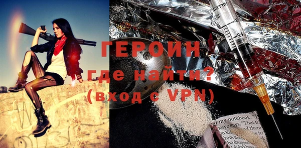 кокаин Балабаново