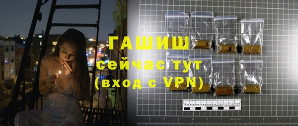 первитин Баксан