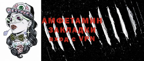 кокаин Балабаново