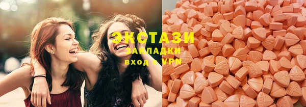 мефедрон Балахна