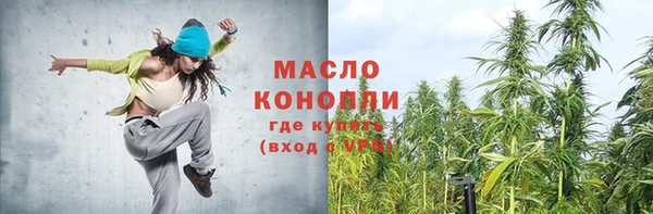 кокаин Балабаново