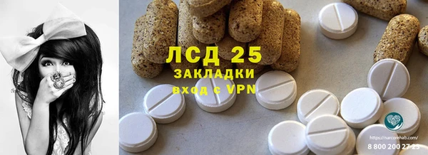 кокаин Балабаново