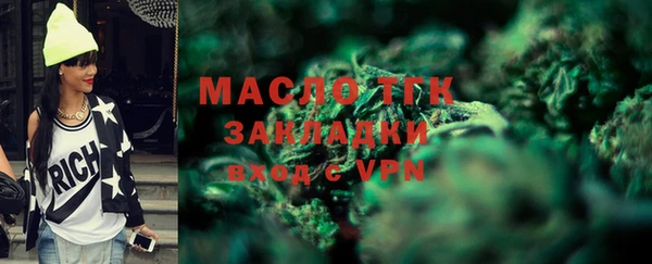 первитин Баксан