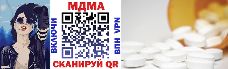 MDMA Molly Белореченск