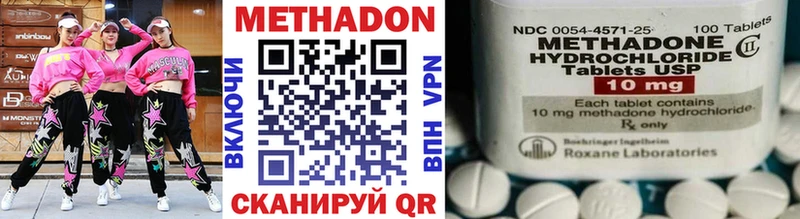 KRAKEN tor  Белореченск  Метадон VHQ 