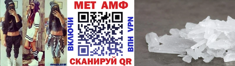 цена   Белореченск  МЕТАМФЕТАМИН Methamphetamine 