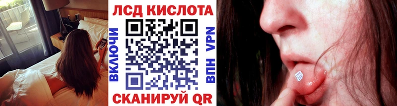 Наркотические марки 1,5мг  Белореченск 